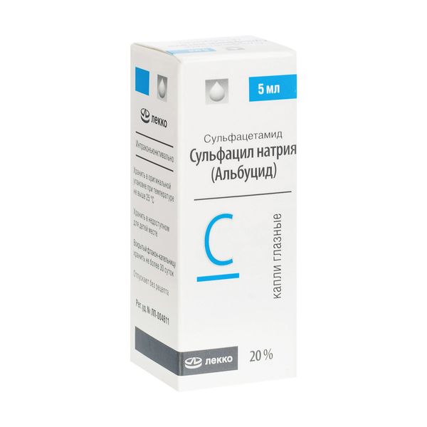 Сульфацил натрия (альбуцид) капли глазные 20% 5мл