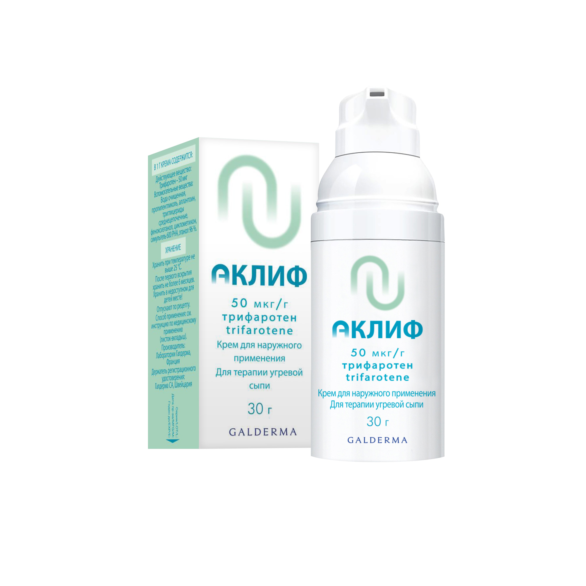 Трифаротен отзывы. Весаноид третиноин 10 мг 100 капсул. Весаноид капсулы 10 мг 100 шт. Весаноид капсулы 10 мг 100 шт. Тазаротен мазь.