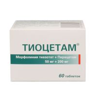 Тиоцетам таблетки п/о плен. 50мг+200мг 60шт, миниатюра фото №2