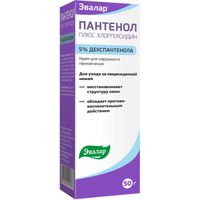 Крем для тела с хлоргексидином 5% Пантенол Плюс Эвалар туба 50г