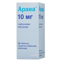 Арава таблетки п/о плен. 10мг 30шт, миниатюра