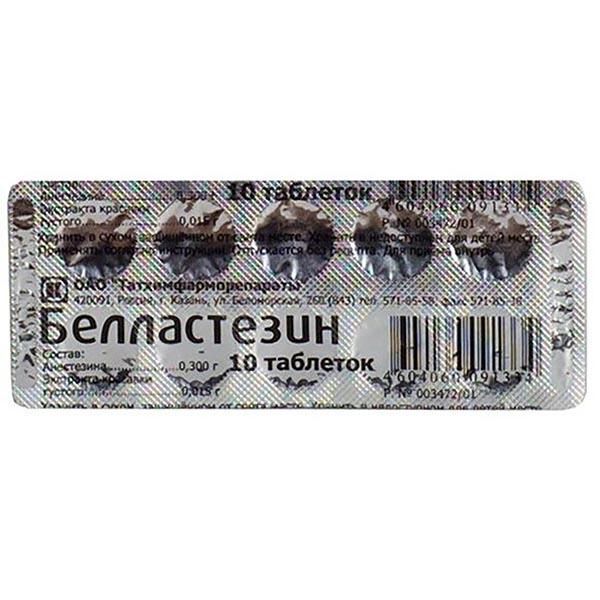 Купить Белластезин таблетки 10шт, АО Татхимфармпрепараты, Россия