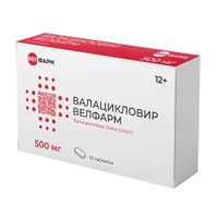 Валацикловир Велфарм таблетки п/о плен. 500мг 10шт, миниатюра фото №9