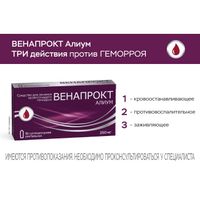 Венапрокт Алиум суппозитории ректальные 250мг 10шт миниатюра фото №2