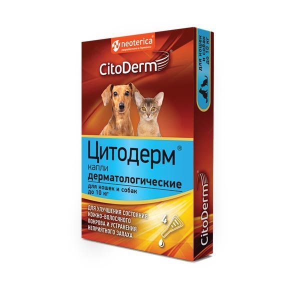 ЦитоДерм для кошек и собак дерматологический до 10кг пипетки капли 4шт цитодерм капли дерматологические для комплексного ухода за шерстью кошек и собак вес до 10кг