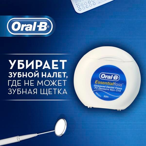 Нить-флосс невощеная Essential Oral-B/Орал-би 50м фото №7