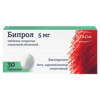 Бипрол таблетки п/о плен. 5мг 30шт, миниатюра фото №3