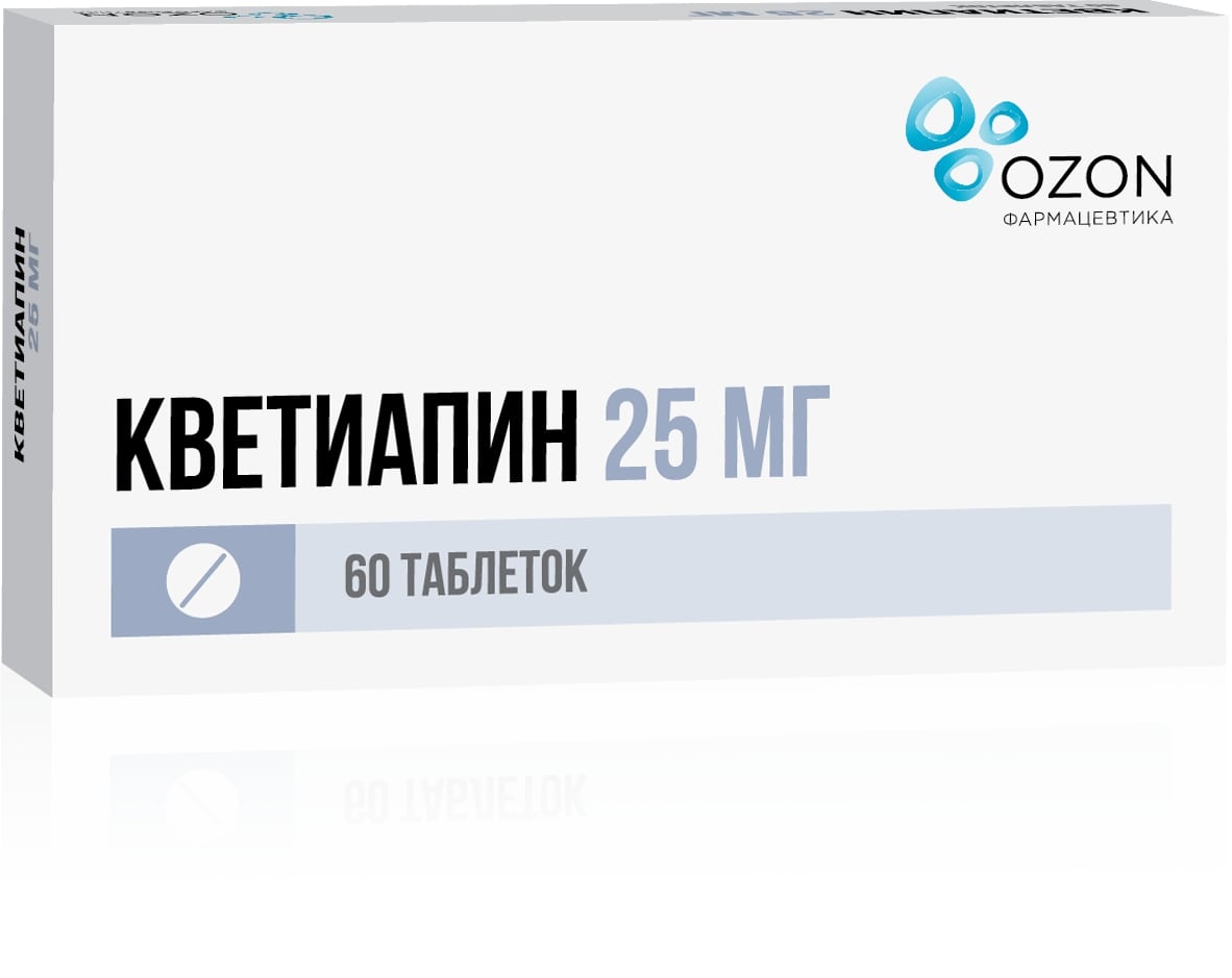 Кветиапин таблетки п/о плен. 25мг 60шт - купить в Москве лекарство  Кветиапин таблетки п/о плен. 25мг 60шт, официальная инструкция по применению