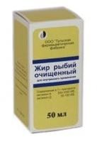 Рыбий жир очищенный масло для приема внутрь 50мл, миниатюра фото №31