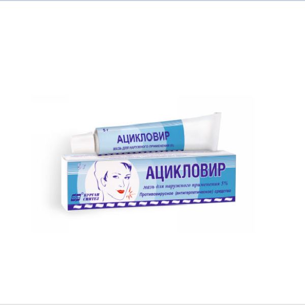 Ацикловир-Акос мазь для наружного применения 5% 5г