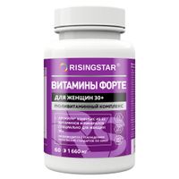 Витамины Форте поливитаминный комплекс для женщин Risingstar таблетки п/о плен. 1,660г 60шт миниатюра