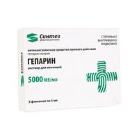 Гепарин раствор для инъекций 5000МЕ/мл 1мл 5шт, миниатюра фото №6