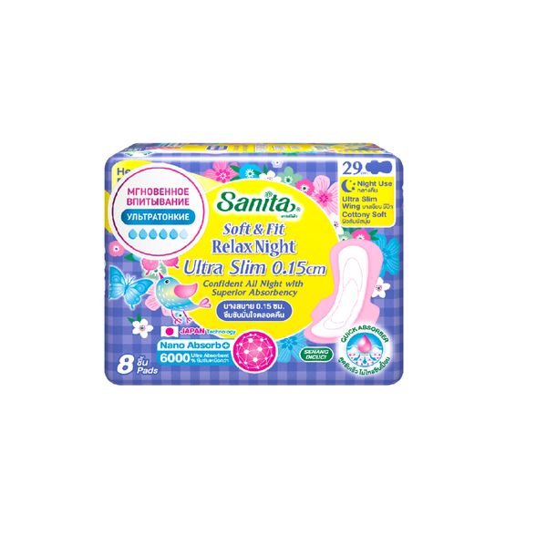 Прокладки гигиенические ультратонкие ночные Night Ultra Slim Relax Soft&Fit Sanita/Санита 29см 8шт Sanita International Co. LTD