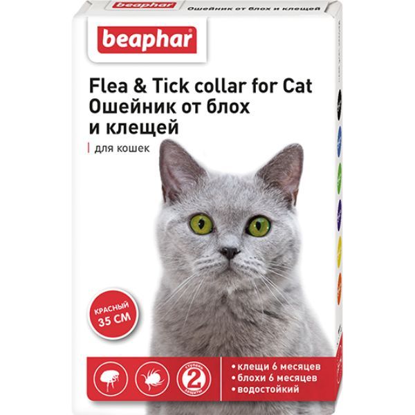 Ошейник для кошек от блох красный Diaz Beaphar/Беафар 35см