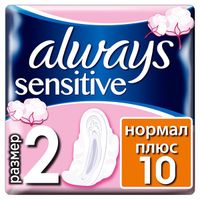 Прокладки Normal plus Ultra Sensitive Always/Олвейс 10шт