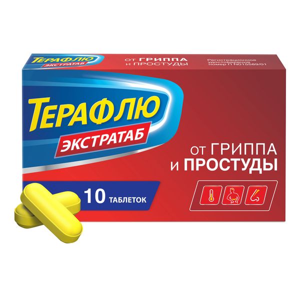 ТераФлю Экстратаб, таблетки от 7 симптомов гриппа и простуды, парацетамол 650мг, 10шт