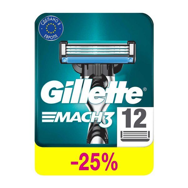 Кассеты Gillette (Жиллетт) сменные для безопасных бритв Mach3, 12 шт. gillette жиллетт кассеты сменные для безопасных бритв skinguard sensitive 2 шт