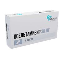 Осельтамивир капсулы 30мг 10шт, миниатюра фото №13