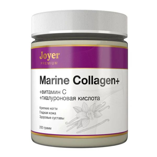 Коллаген морской+Витамин С+Гиалуроновая кислота со вкусом ванили Joyer Premium порошок 200г