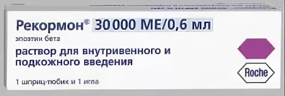 Рекормон р-р д/ин. 30тыс. ме/ 0,6 мл №1