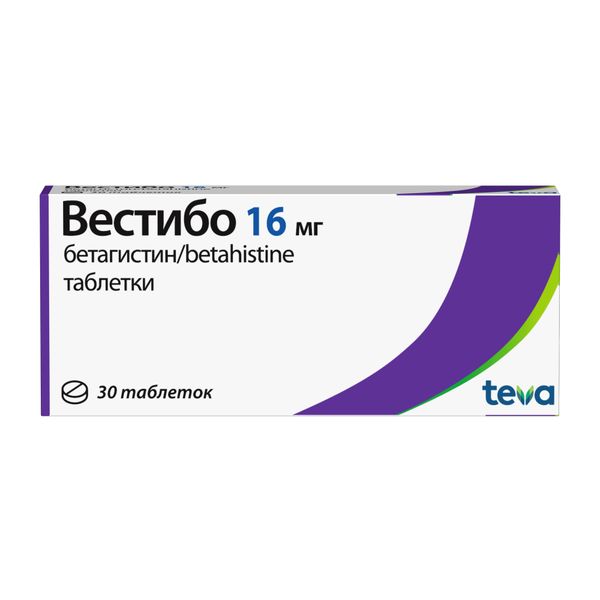 Вестибо таблетки 16мг 30шт