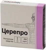Церепро раствор для в/в и в/м введ. 25% 4мл 3шт, миниатюра фото №5