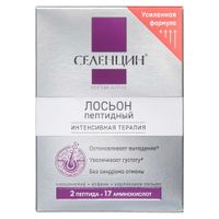 Лосьон для восстановления густоты волос пептидный Peptide Active Селенцин амп. 5мл 15шт