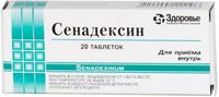 Сенадексин таблетки 70мг 20шт, миниатюра фото №2