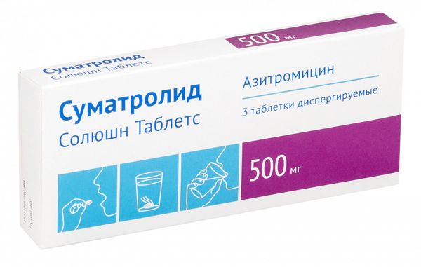 Суматролид Солюшн Таблетс таблетки диспергируемые 500мг 3шт фото №2
