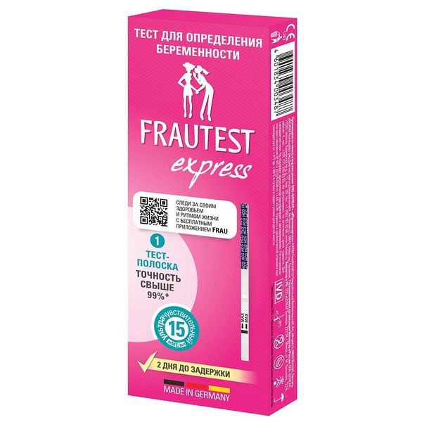 Тест FRAUTEST (Фраутест) Express на беременность 1 шт.