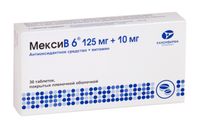 МексиВ 6 таблетки п/о плен. 125мг+10мг 30шт, миниатюра