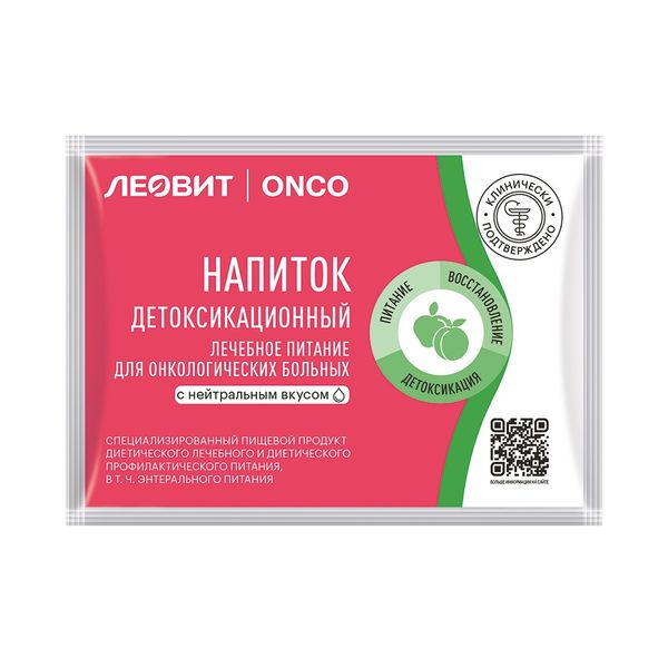 Напиток детоксикационный вкус нейтральный Onco Леовит пак. 20г