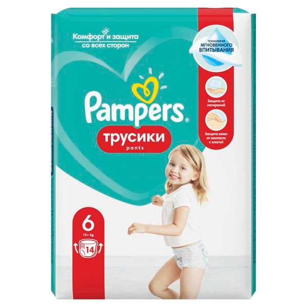 Подгузники трусики Pampers (Памперс) Extra Large (16+ кг) для мальчиков и девочек 14 шт. фото №3