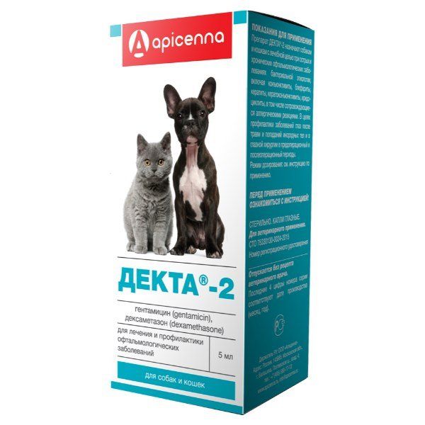 Декта-2 глазные капли для собак и кошек 5мл ООО 