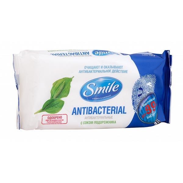 подорожник лекарственное растение. подорожник 60. подорожник обыкновенный. подорожник прокопьевск. подорожник топяной.