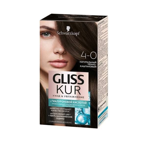 Краска для волос 4-0 темно-каштановый Gliss Kur/Глисс Кур 142,5мл фото №2