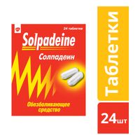 Солпадеин Фаст Solpadeine Fast обезболивающее средство, таблетки, 24 шт. , миниатюра фото №2