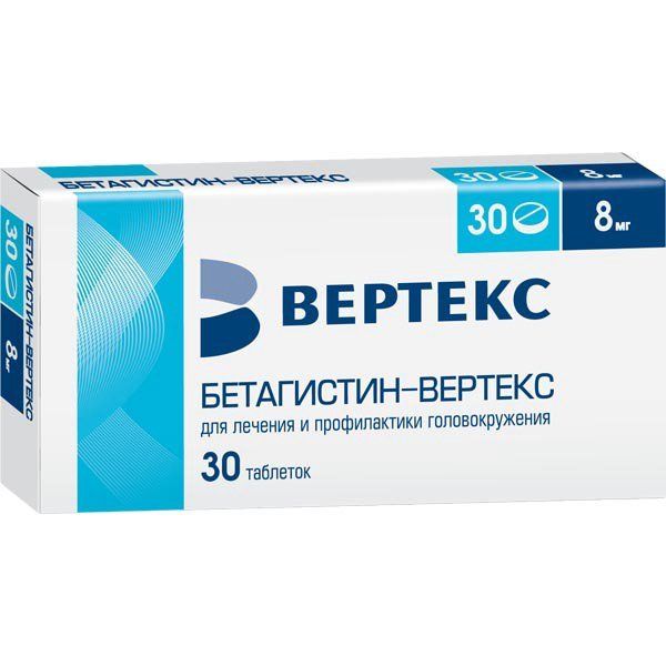 Купить Бетагистин-Вертекс таблетки 8мг 30шт, Вертекс АО, Россия
