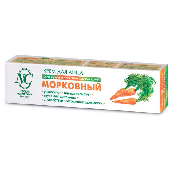 Крем для лица морковный Невская Косметика 40мл увлажняющий и питательный морковный крем для лица