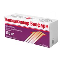 Валацикловир Велфарм таблетки п/о плен. 500мг 40шт