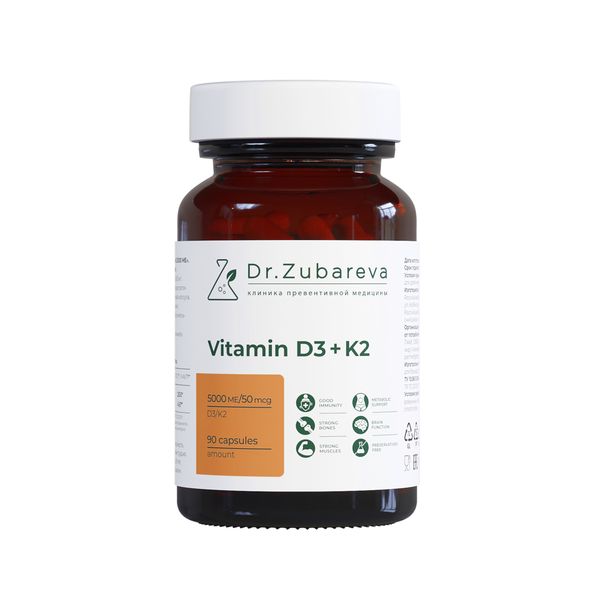 Витамин Д3+К2 Dr.Zubareva/Др.Зубарева капсулы 5000МЕ 90шт витамин д3 alfa vitamins капсулы 5000ме 600мг 30шт