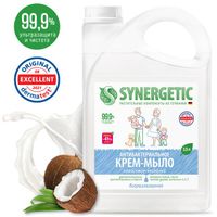 Мыло жидкое кокосовое молочко Synergetic 3,5л