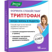 Триптофан формула спокойствия Эвалар капсулы 280мг 15шт