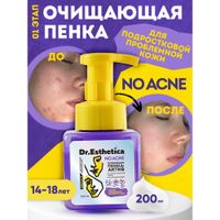 Пенка-актив для кожи склонной к акне для подростков очищающая Dr.Esthetica No Acne 200мл миниатюра фото №3