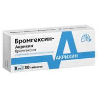 Бромгексин-Акрихин таблетки 8мг 30шт миниатюра фото №2