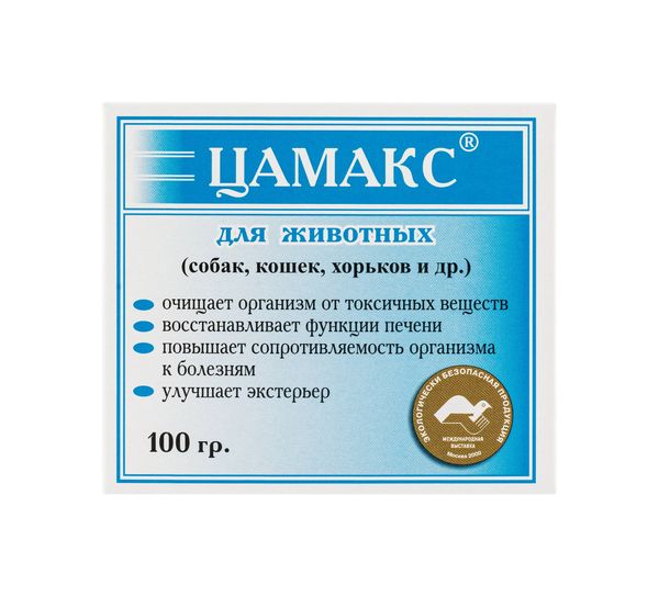 Цамакс для животных 100г ООО ЦАМАКС