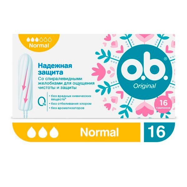 Тампоны o.b. (Оби) Original Normal 16 шт.