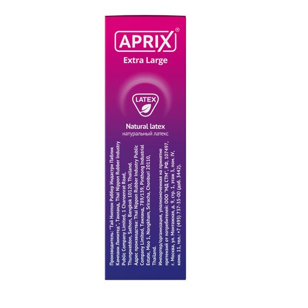 Презервативы экстра большие Extra large Aprix/Априкс 3шт фото №3