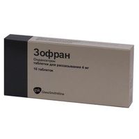 Зофран таблетки Лиофиолизированные 4мг 10 шт., миниатюра фото №4