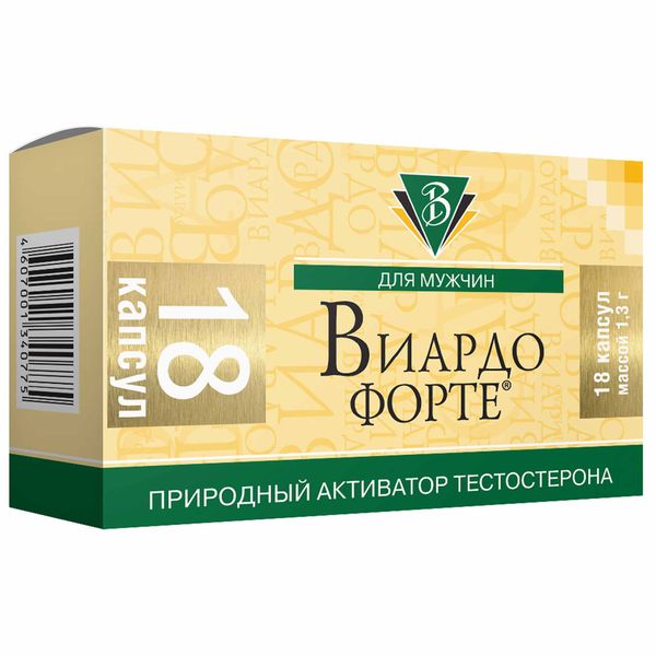 Виардо Форте капсулы 18шт